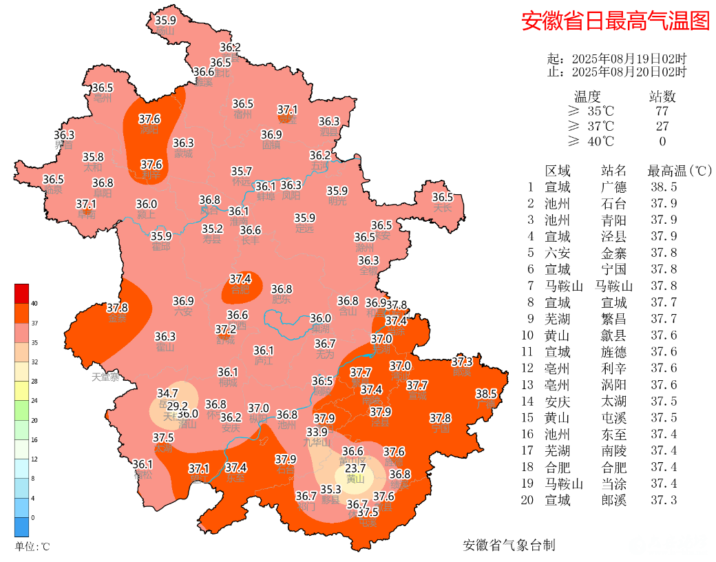 微信图片_2025-08-21_082654_625.png