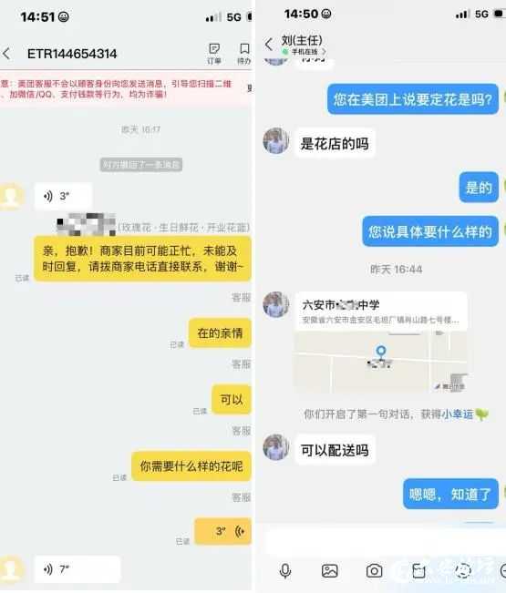 微信图片_2025-08-21_100459_514.jpg