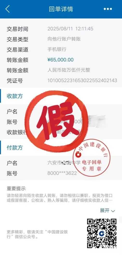 微信图片_2025-08-21_100452_149.jpg