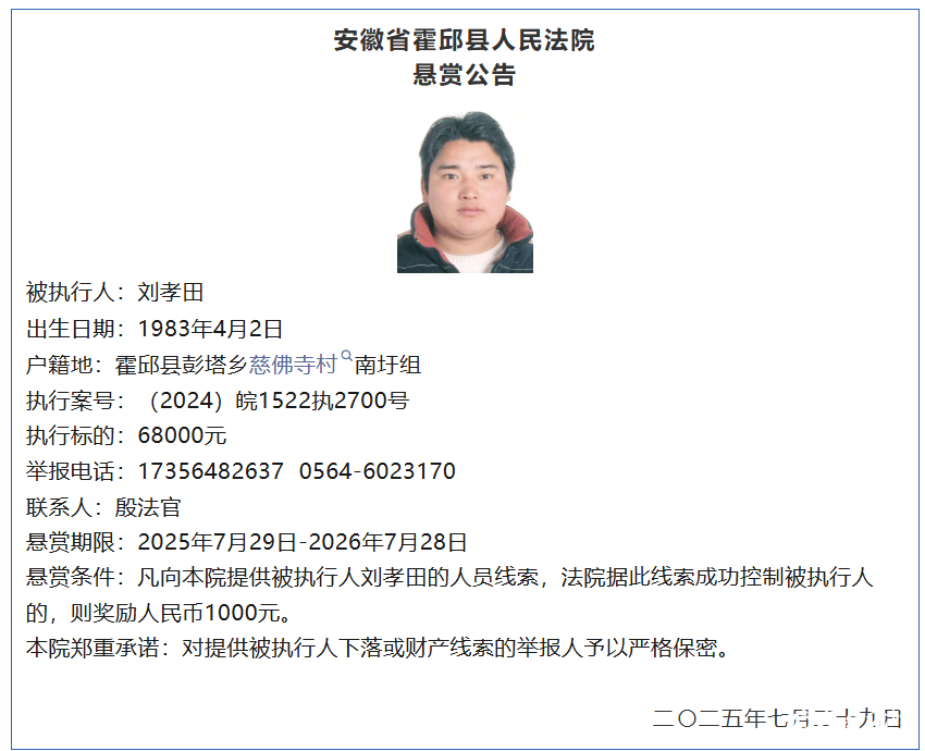 微信图片_2025-08-22_083751_104.png