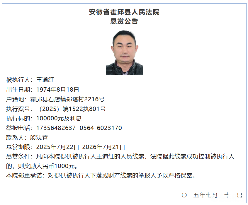 微信图片_2025-08-22_083835_623.png