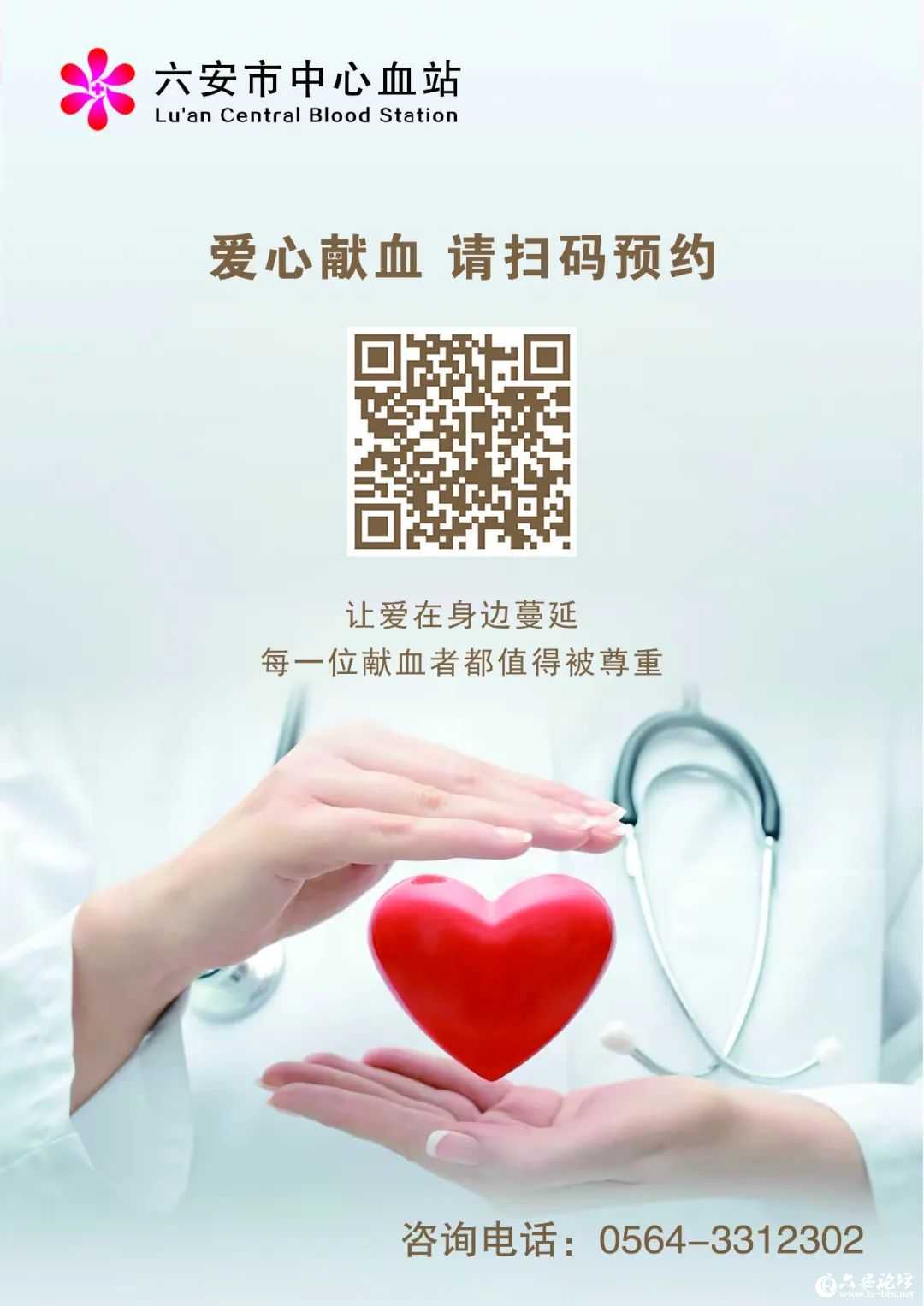 微信图片_2025-08-25_090610_871.jpg