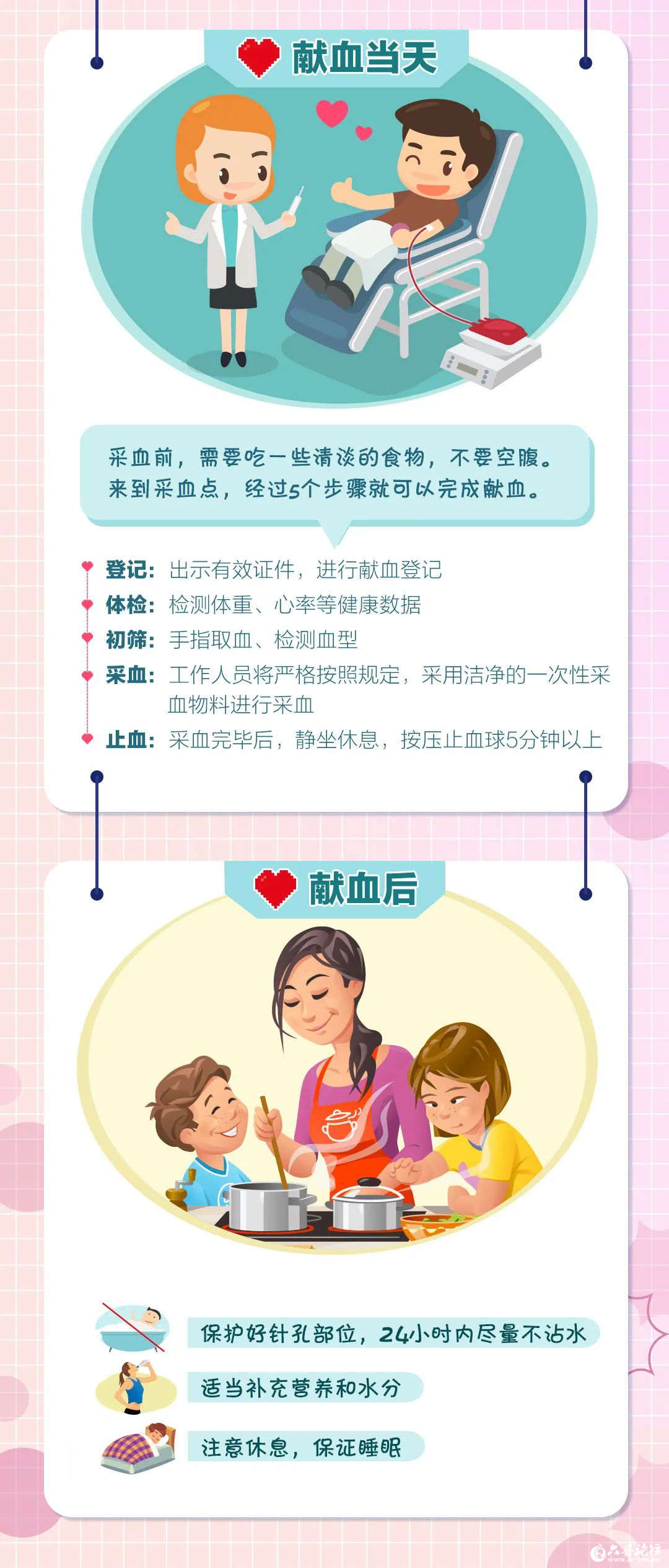 微信图片_2025-08-25_090557_351.png