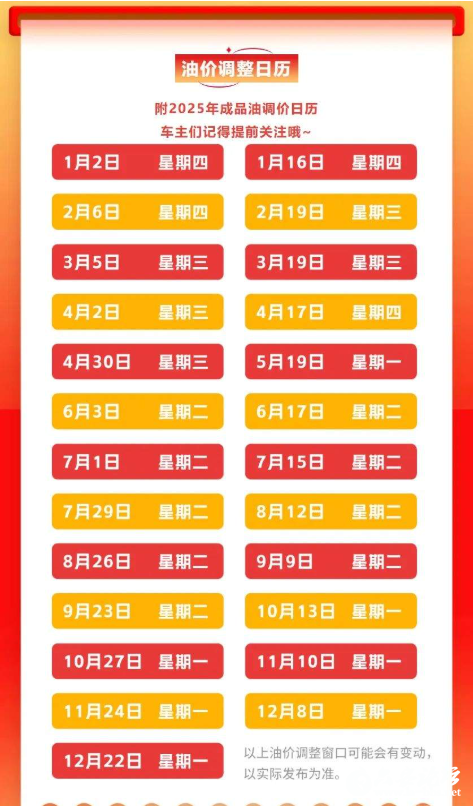 QQ20250825-093615.png