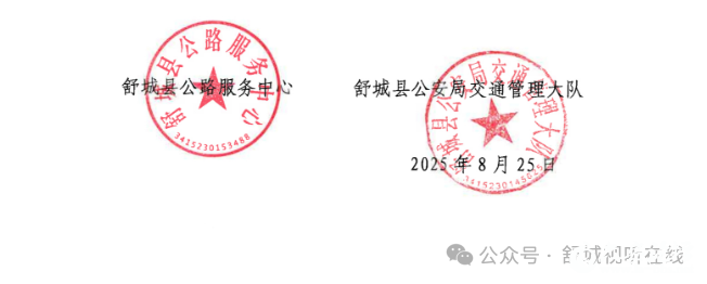 微信图片_2025-08-26_085955_205.png