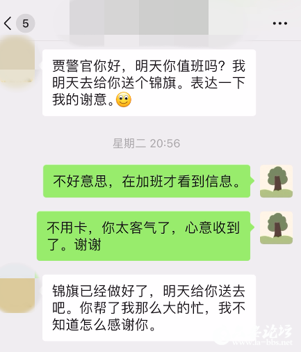 微信图片_2025-08-26_091740_639.png