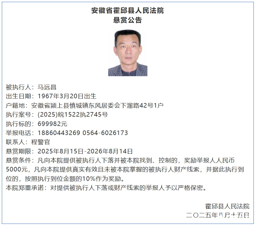 微信图片_2025-08-27_083506_487.png