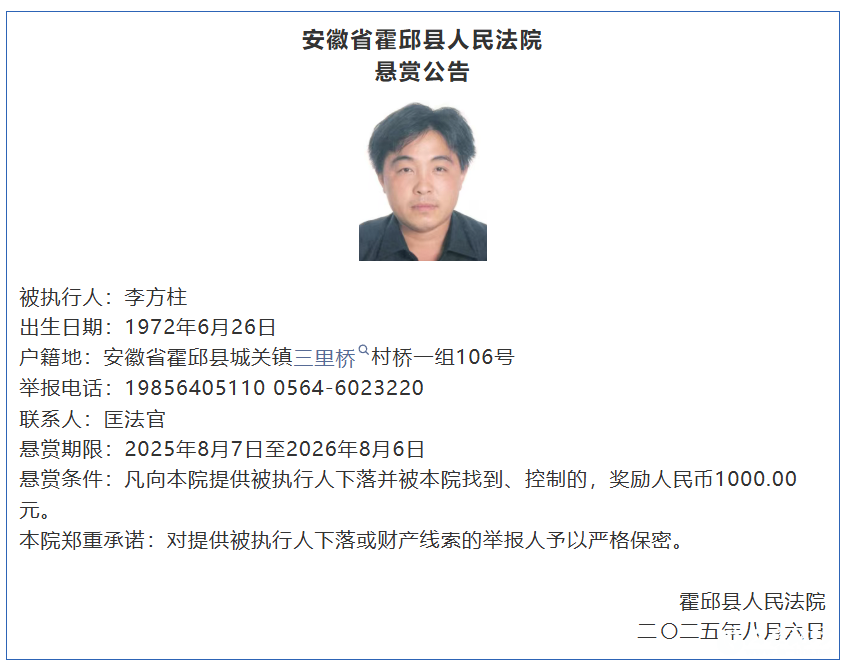 微信图片_2025-08-27_083454_369.png