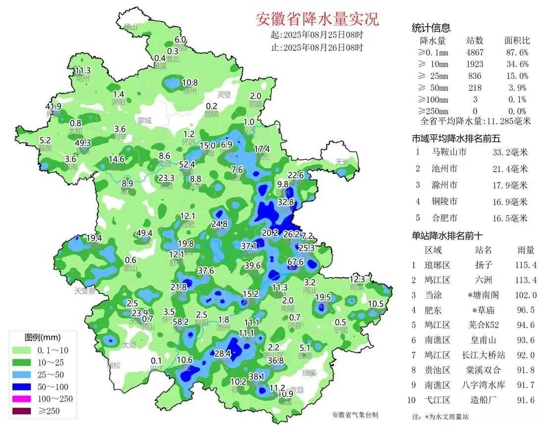 微信图片_2025-08-27_085303_359.jpg