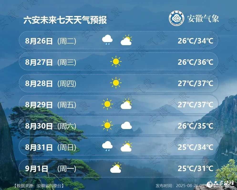 微信图片_2025-08-27_113735_165.jpg