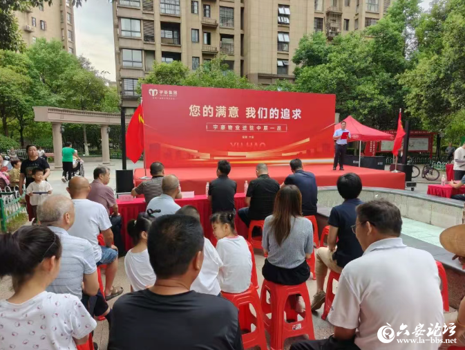 QQ20250828-082848.png