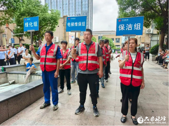 QQ20250828-082855.png