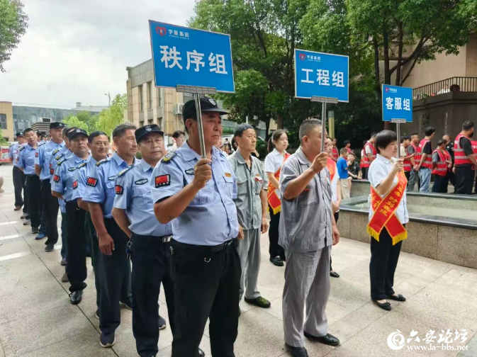 QQ20250828-082904.png