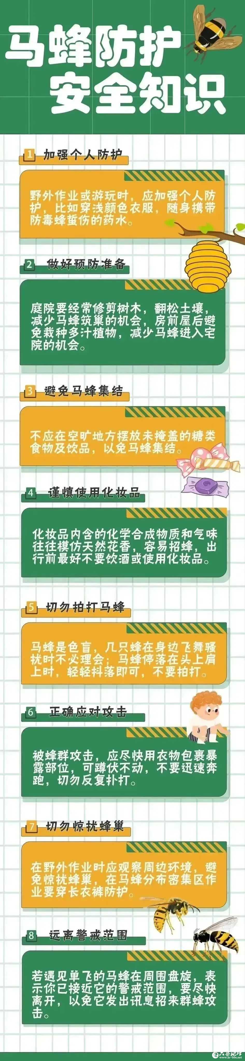 微信图片_2025-08-28_091319_521.jpg