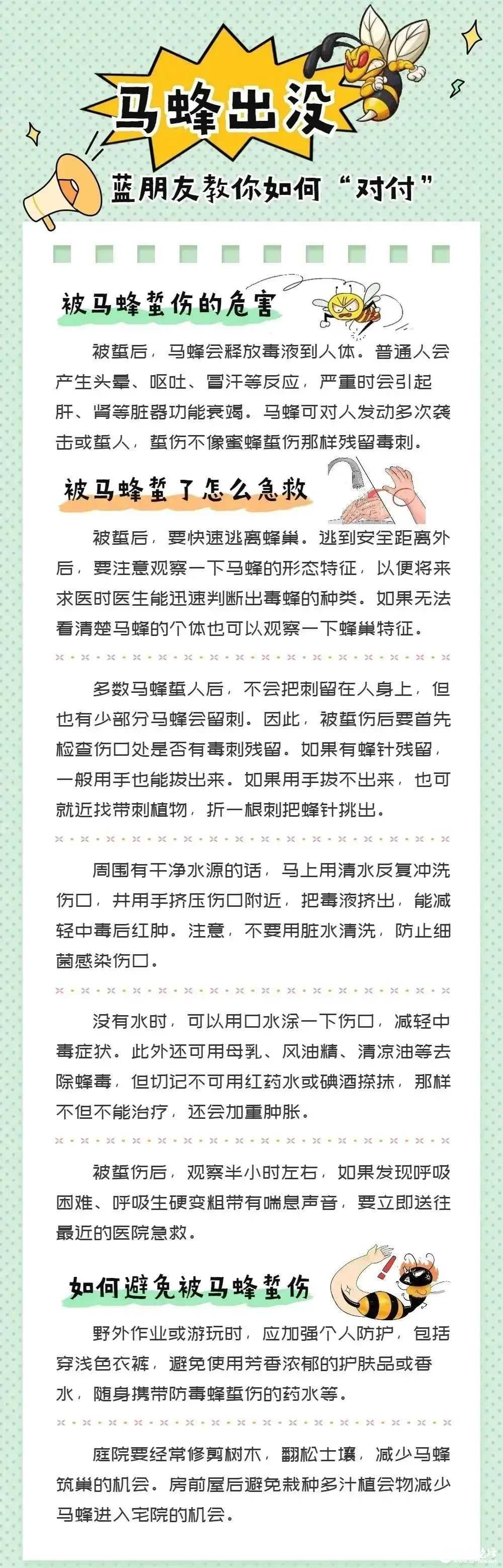 微信图片_2025-08-28_091308_857.jpg