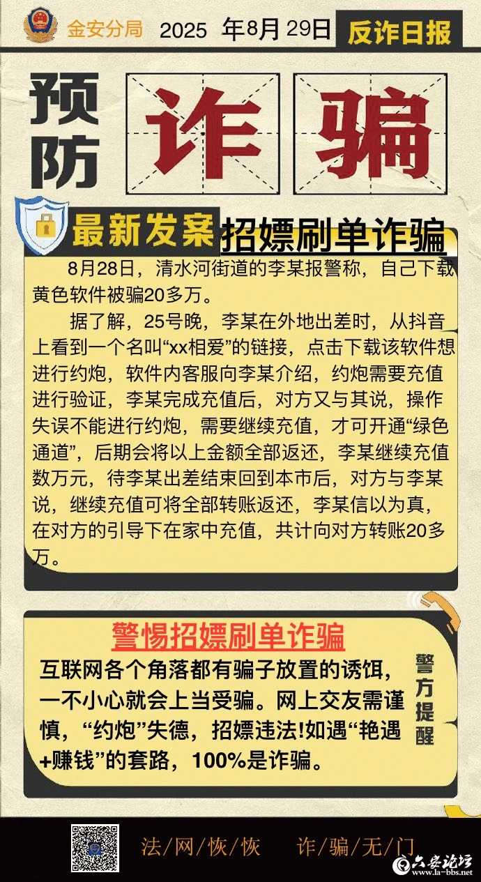微信图片_2025-09-01_092034_704.webp