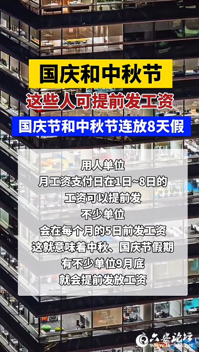 QQ20250902-090127.png