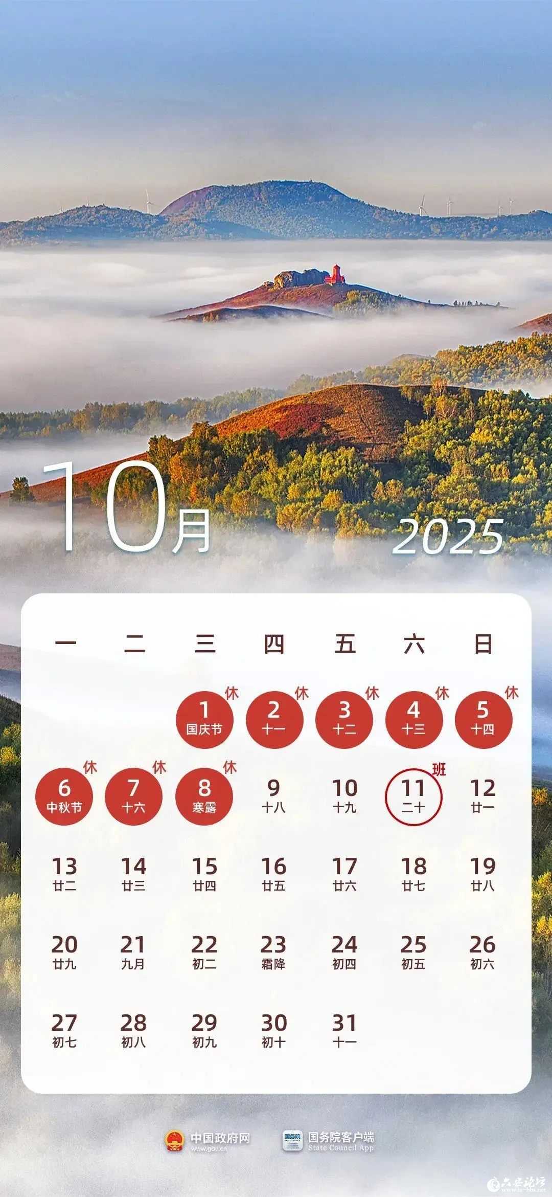 微信图片_2025-09-02_103011_862.jpg