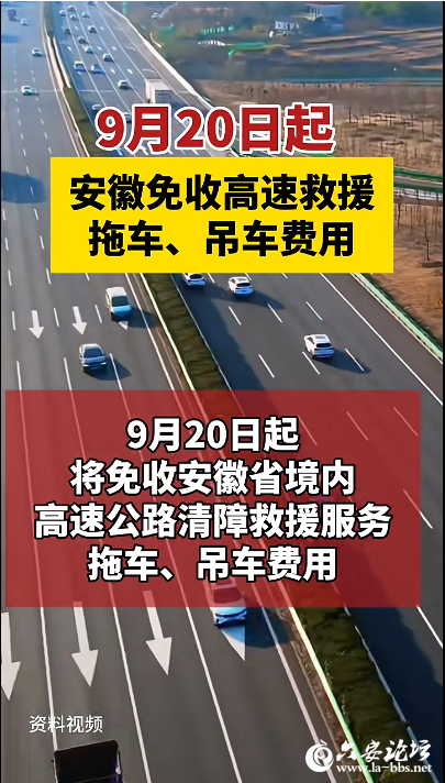 QQ20250904-083148.png
