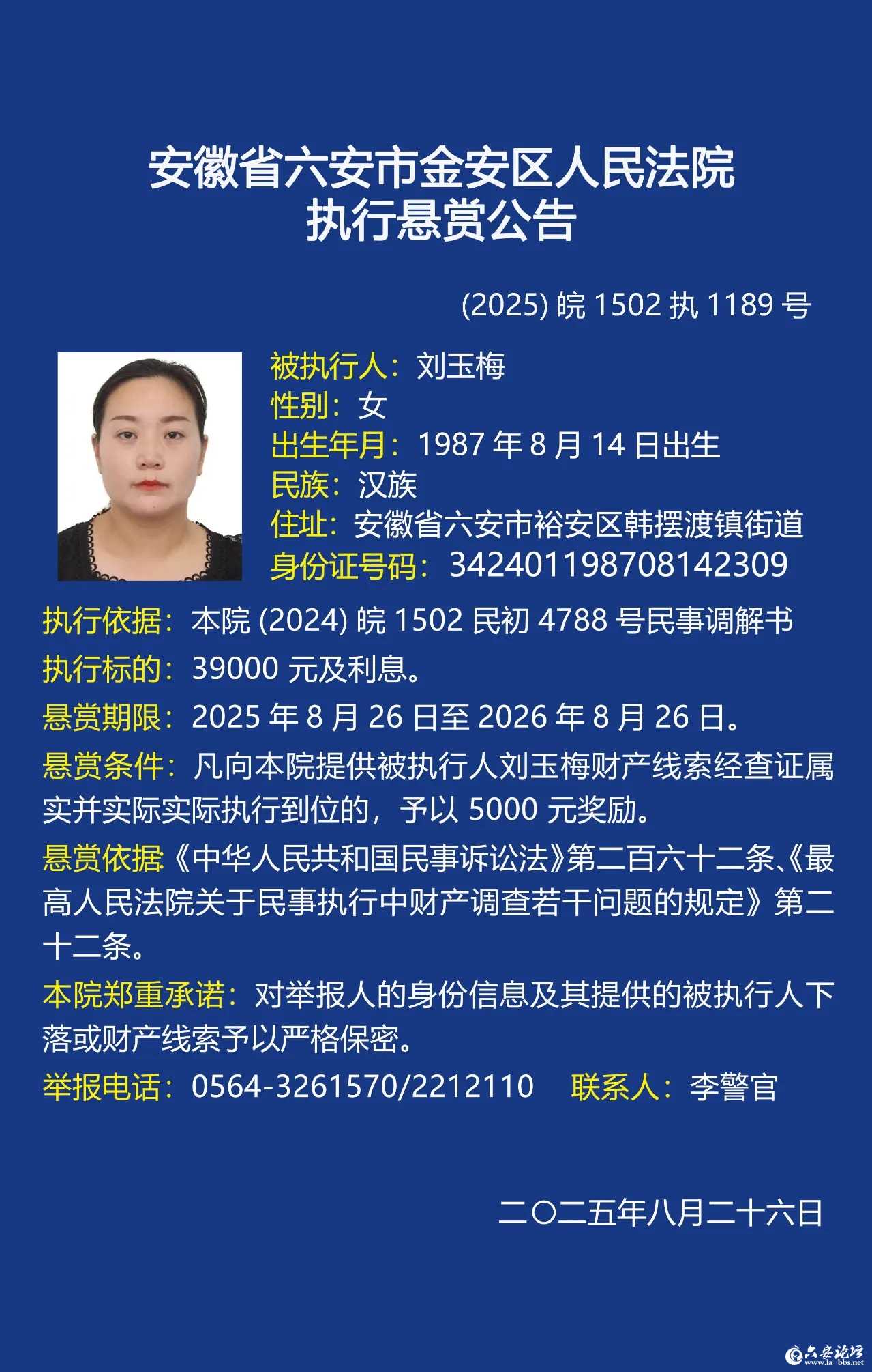 微信图片_2025-09-05_103226_879.webp