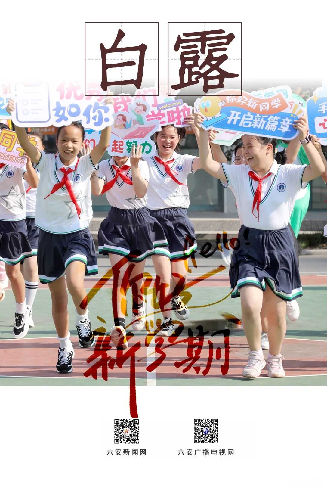 微信图片_2025-09-08_083447_710.jpg