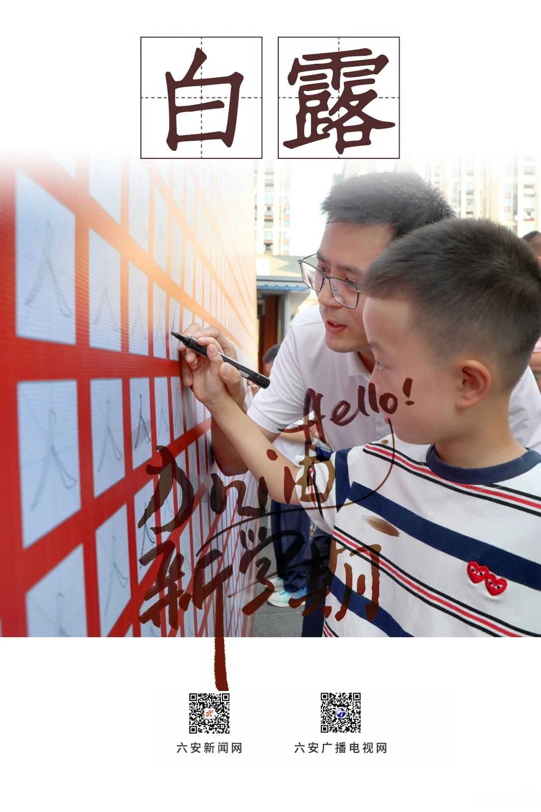 微信图片_2025-09-08_083450_685.jpg