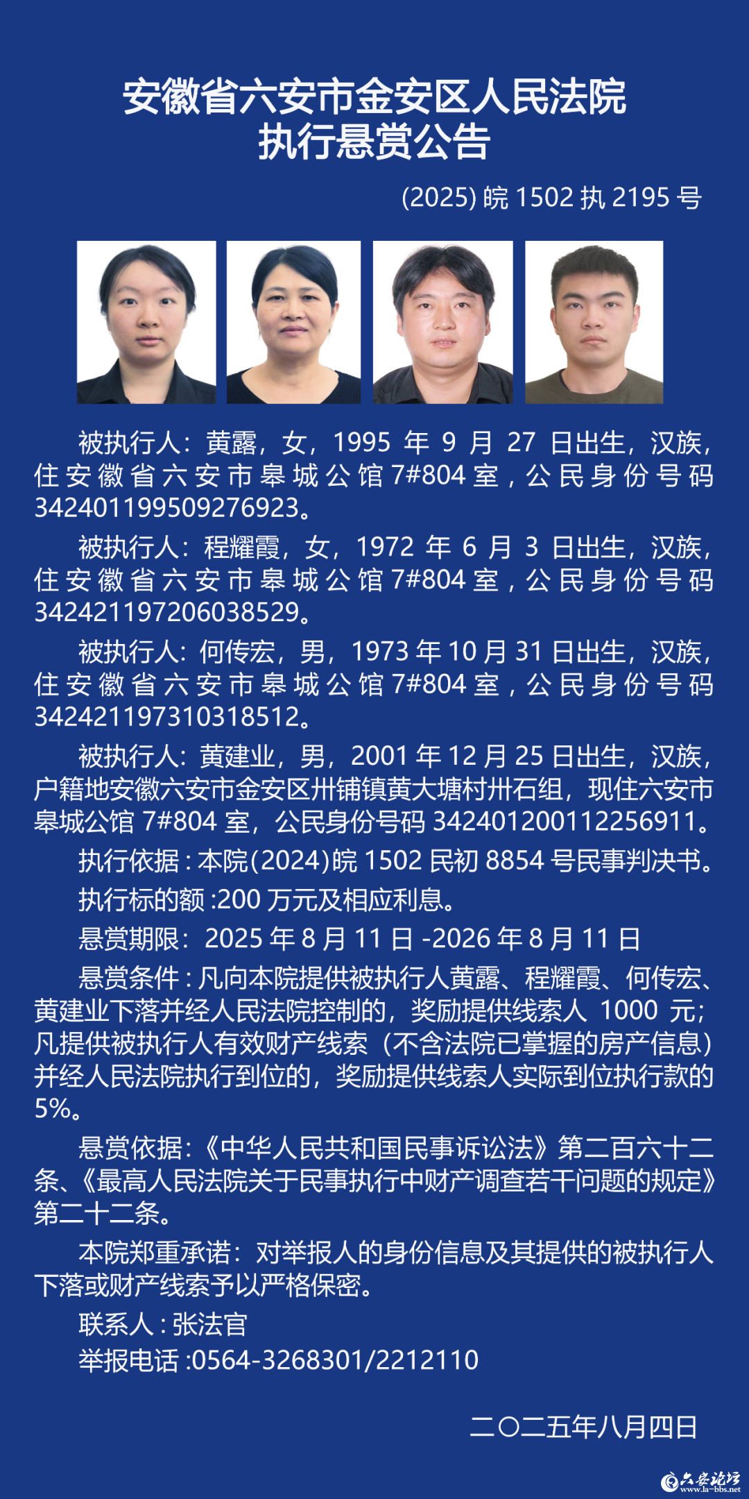 微信图片_2025-09-08_092251_396.png