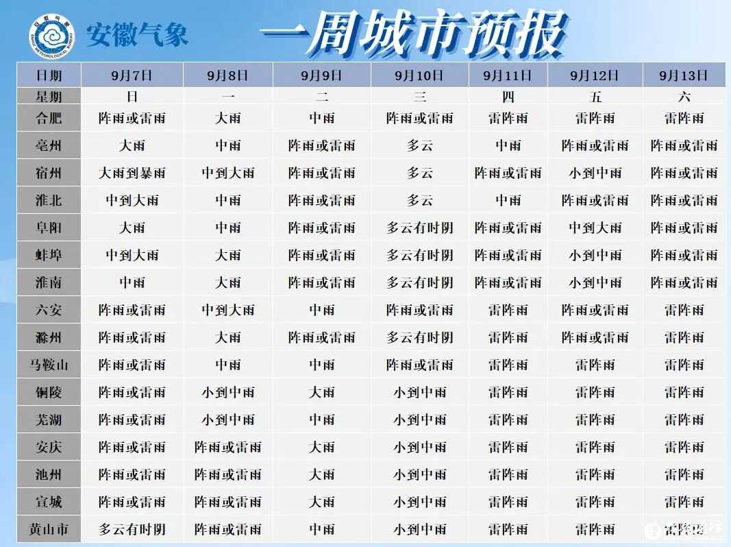 微信图片_2025-09-08_092720_385.jpg