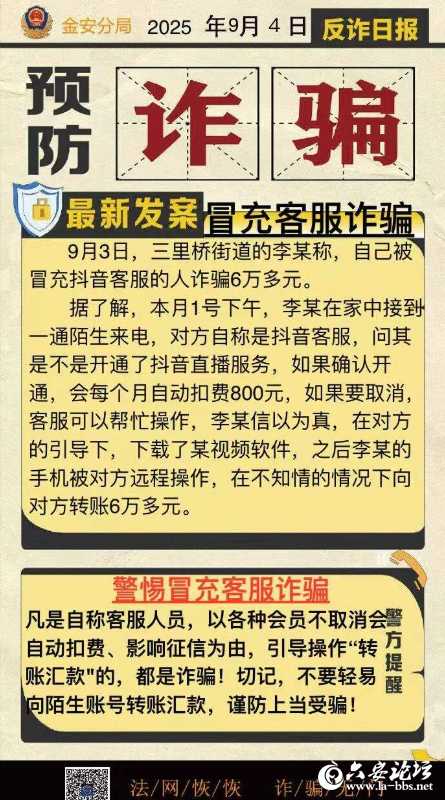 QQ20250908-095738.png