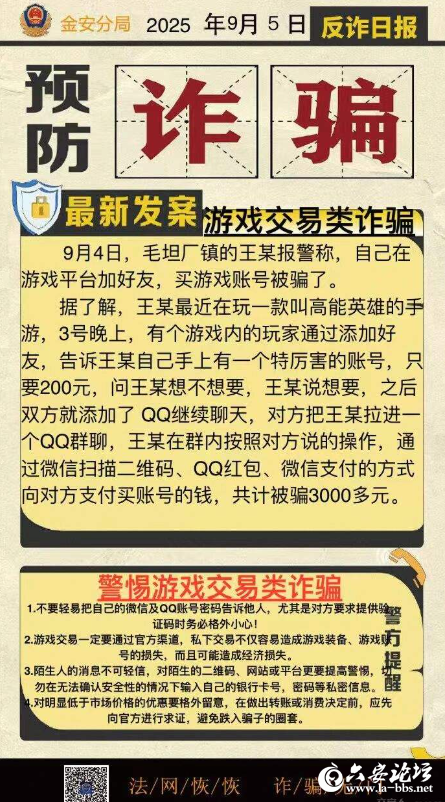 QQ20250908-095726.png