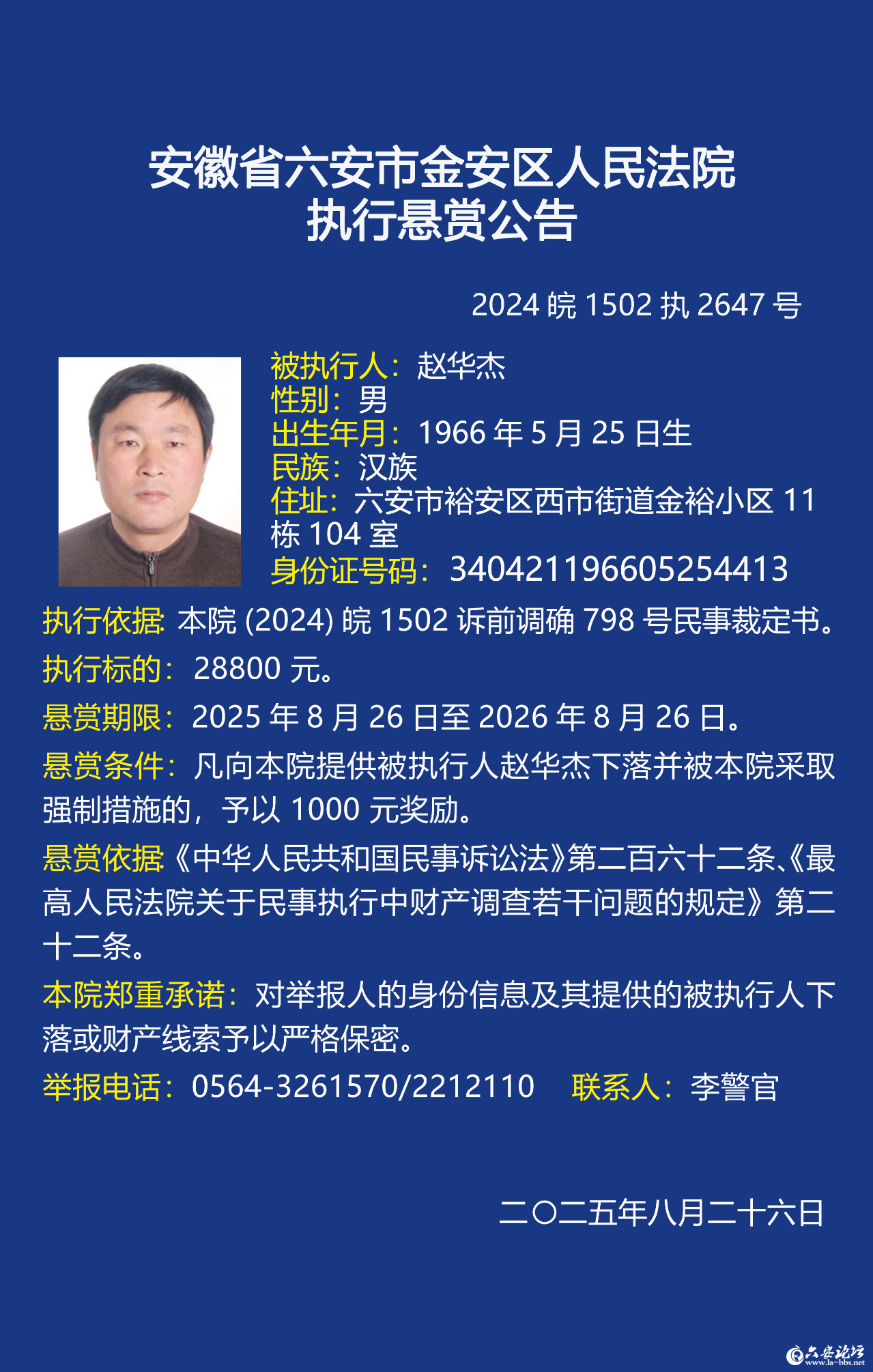 微信图片_2025-09-08_103113_838.png