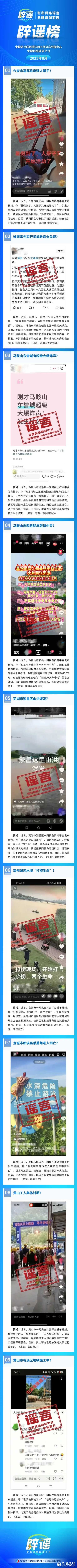 微信图片_2025-09-10_082135_058.webp