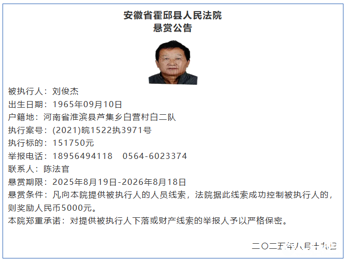 微信图片_2025-09-10_102658_120.png