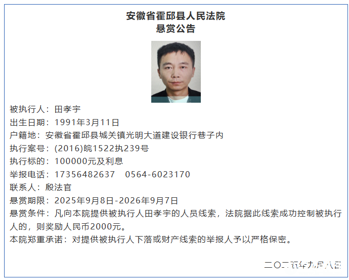 微信图片_2025-09-10_102654_614.png