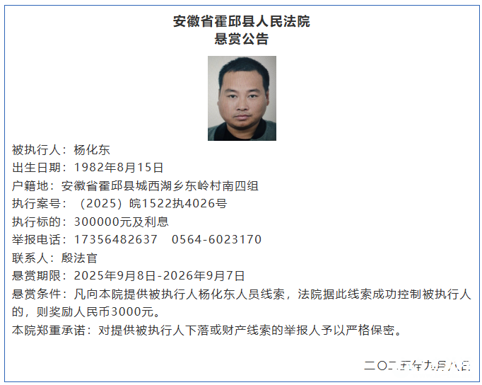 微信图片_2025-09-10_102701_165.png