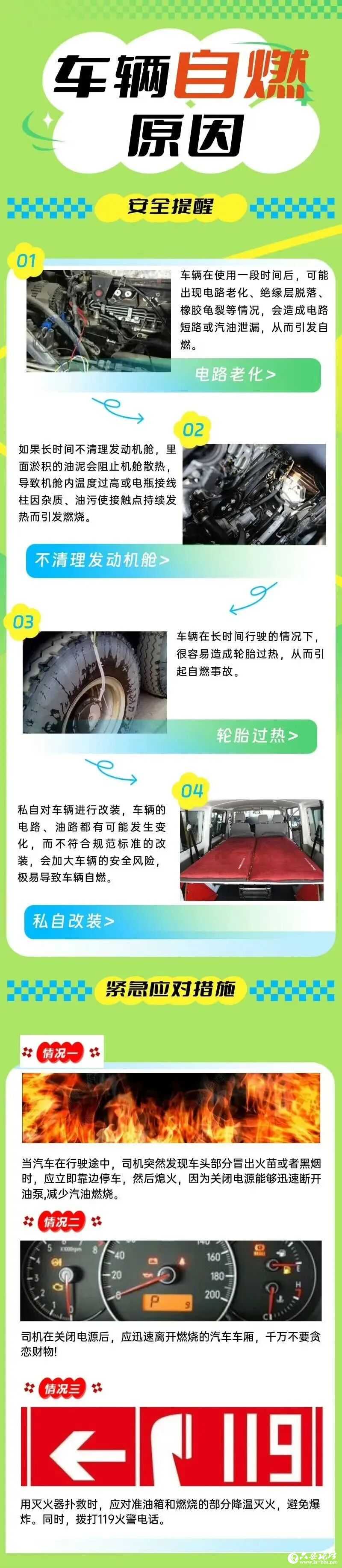微信图片_2025-09-11_090313_005.jpg