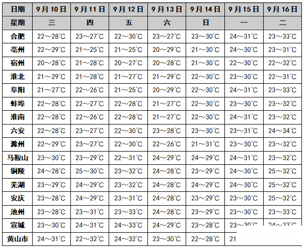 微信图片_2025-09-11_095901_227.png