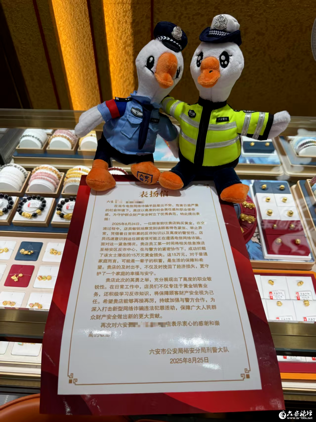 微信图片_2025-09-12_092037_215.png