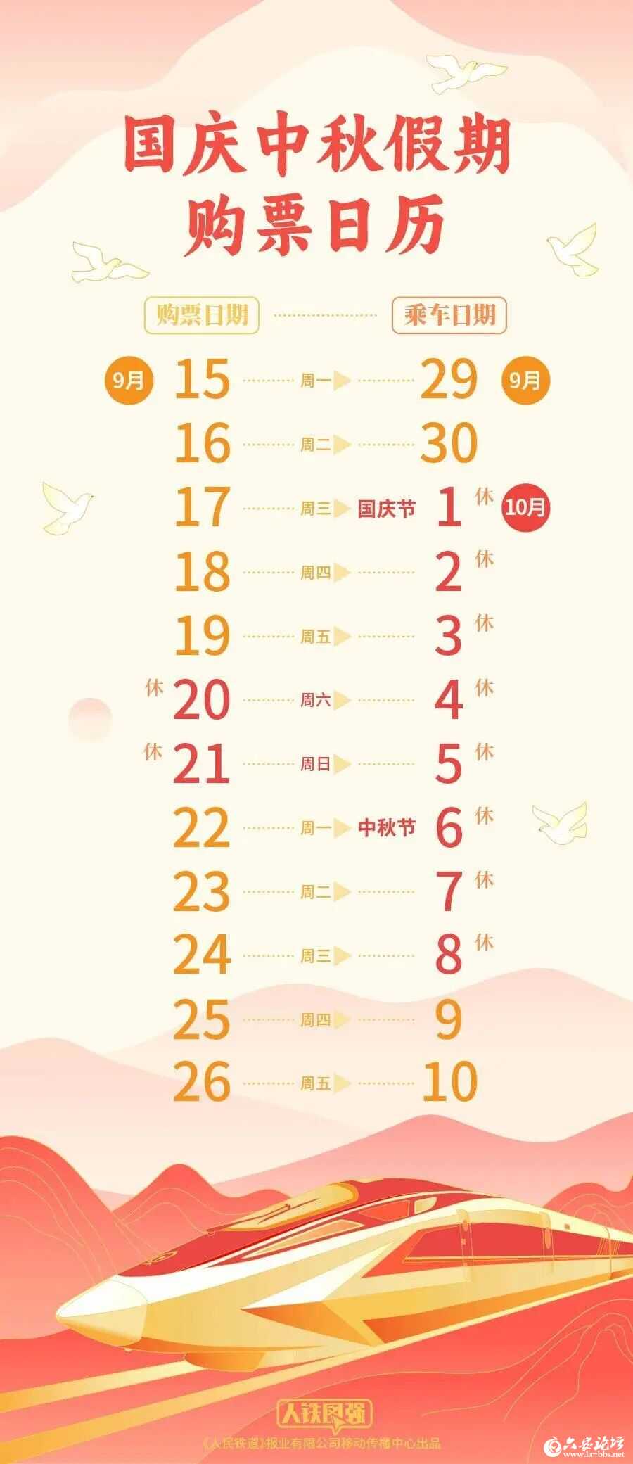微信图片_2025-09-15_083914_987.jpg