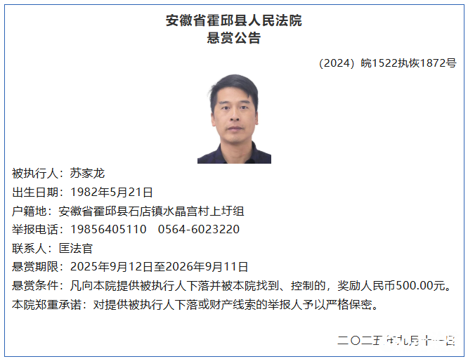 微信图片_2025-09-16_084912_702.png