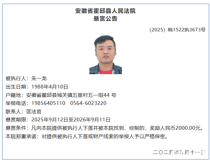 微信图片_2025-09-16_084909_703.png