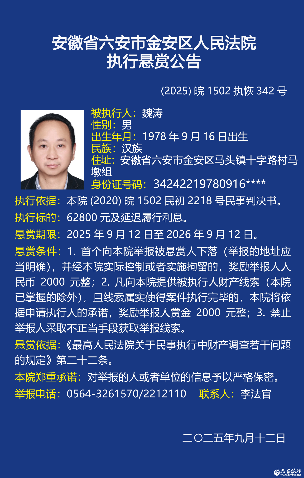 微信图片_2025-09-17_082217_375.png