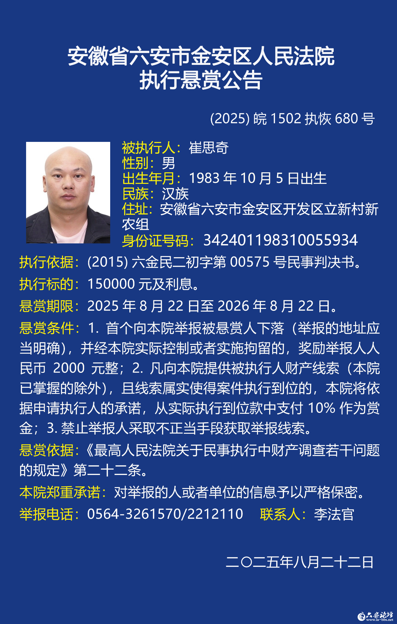 微信图片_2025-09-17_082214_190.png