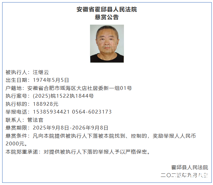 微信图片_2025-09-17_084251_084.png