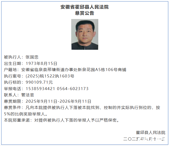 微信图片_2025-09-17_084253_637.png