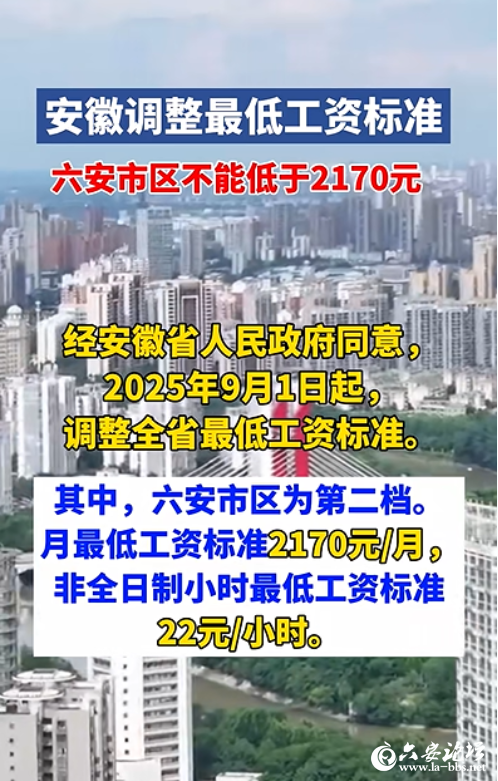 QQ20250917-084505.png