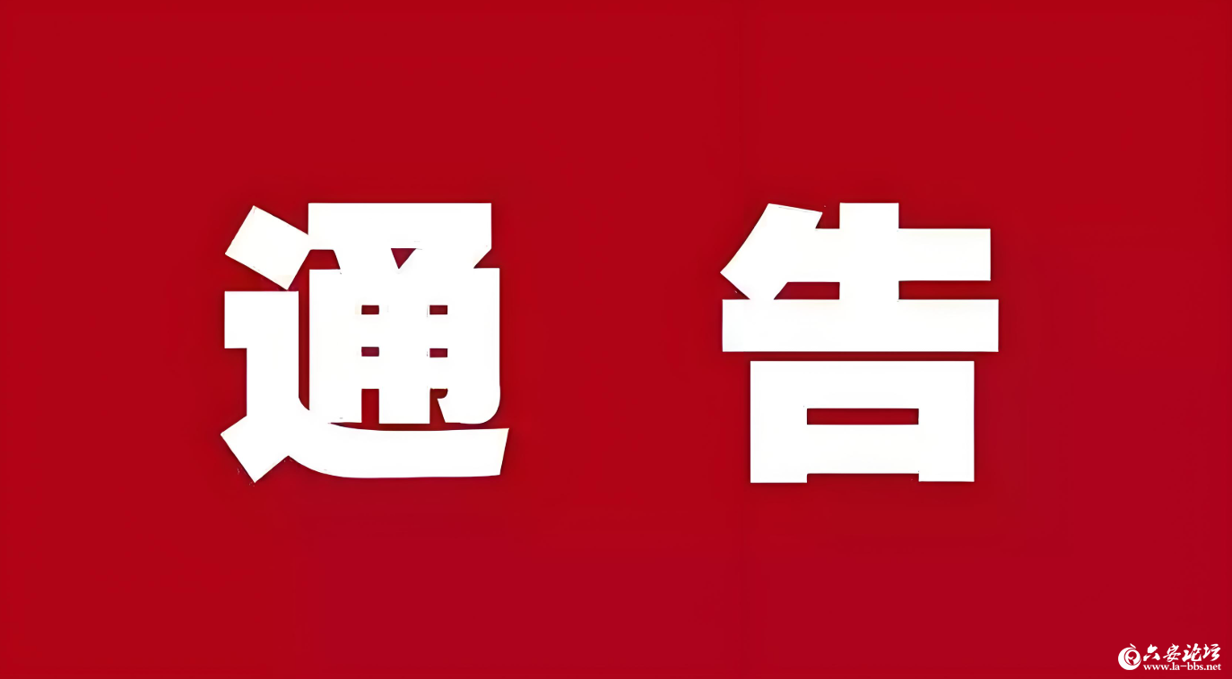 QQ20250917-090643.png