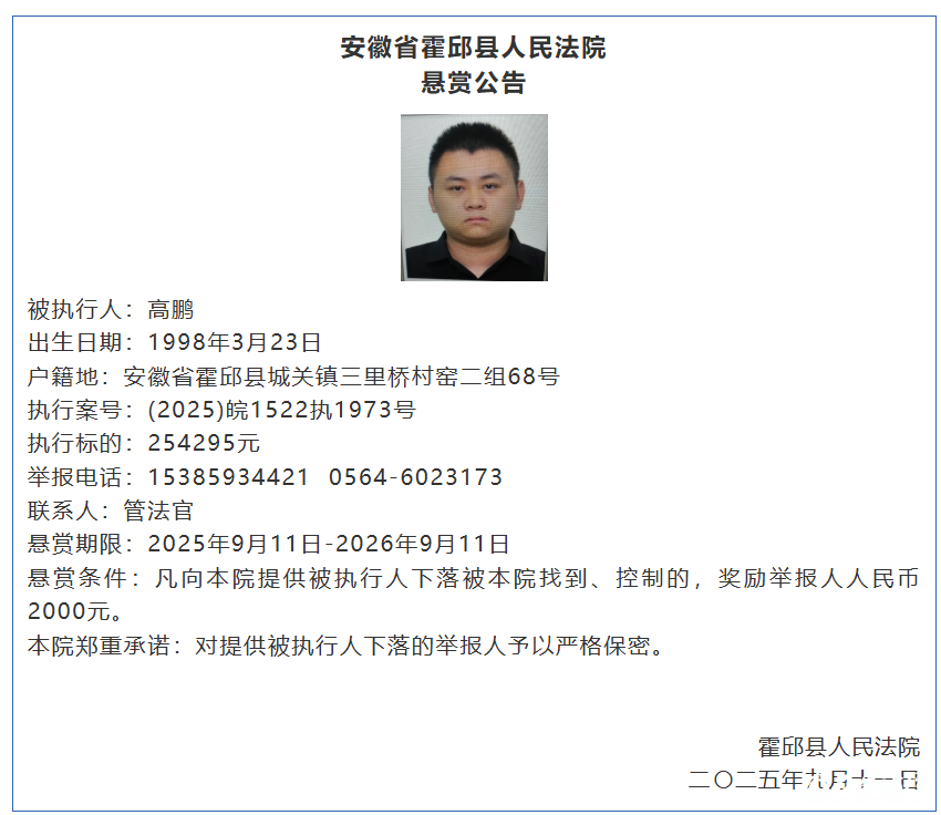 微信图片_2025-09-18_090220_836.png