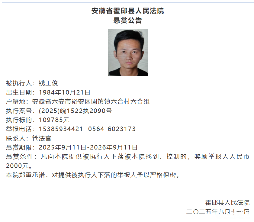 微信图片_2025-09-18_090223_652.png