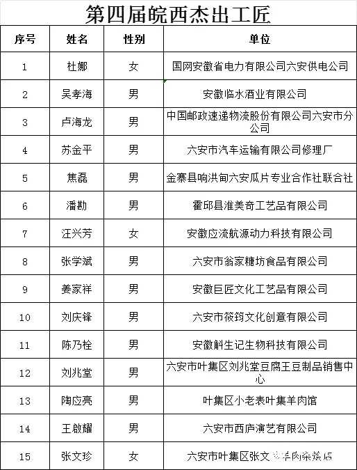 微信图片_2025-09-19_082701_013.webp